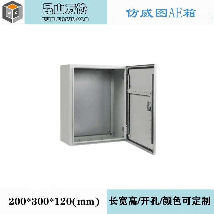 室外配电箱冷轧板基业箱挂墙开关工地控制箱室内外明装防水电表箱