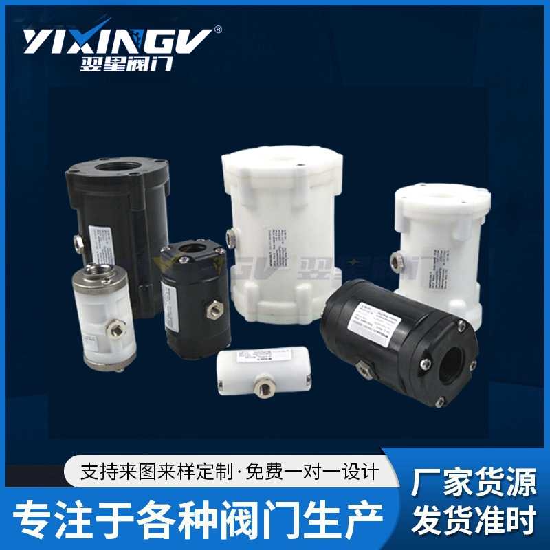 VMP10-50气动夹管阀 塑料皮囊阀 箍断阀软密封专用快速塑料配件