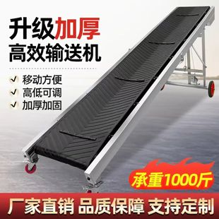 2024皮带运输机传送带移动式 家用小型防滑移动输送机新款 折叠上料