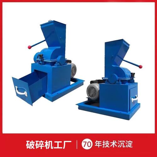 玻璃水泥粉碎机碎砖石头