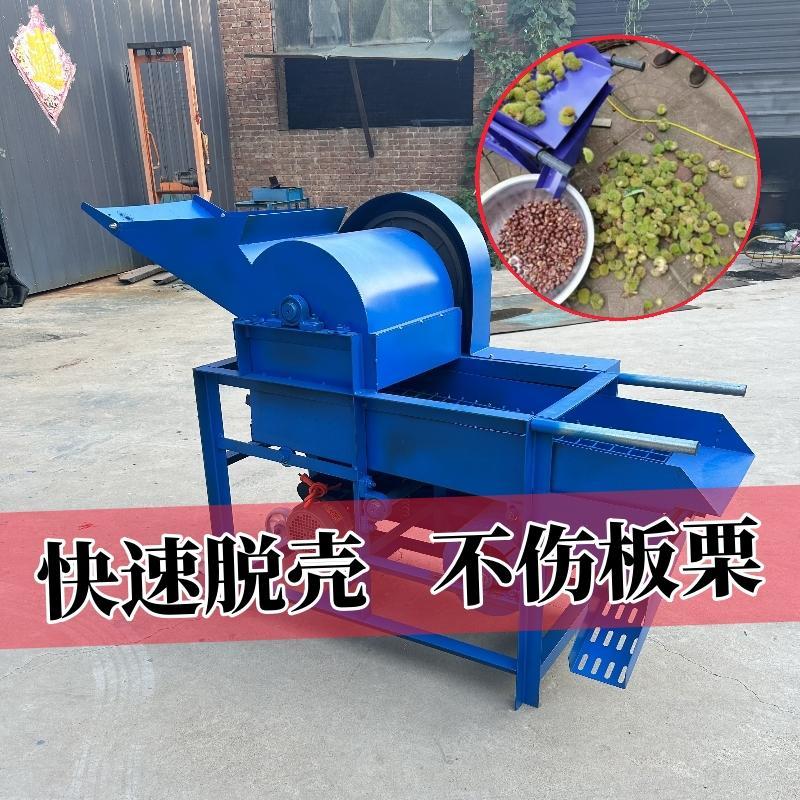 电动榛子扒皮神器全自剥
