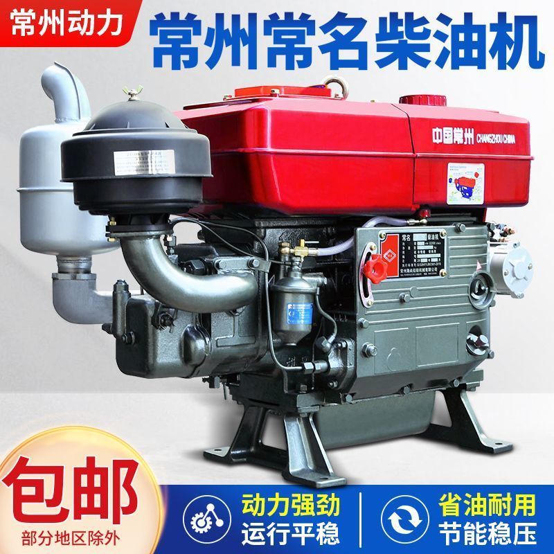 常州柴油机单缸水冷12/15