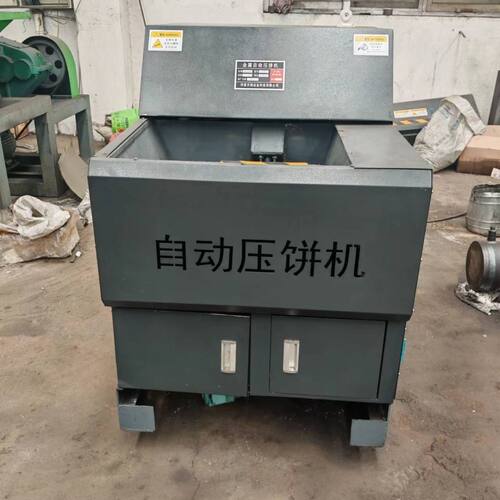 箱式50型压饼机 铁屑机加工铝屑虑油压饼一体机 铜屑卧式压饼机