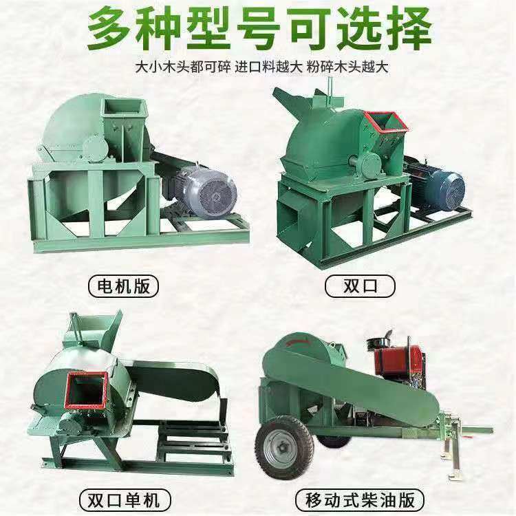 多功能干湿两用木料粉碎机果园树枝粉碎机锯末机木屑边角料粉碎机,农机/农具/农膜,林业机械,淘宝优惠券,粉丝福利购,淘宝优惠卷