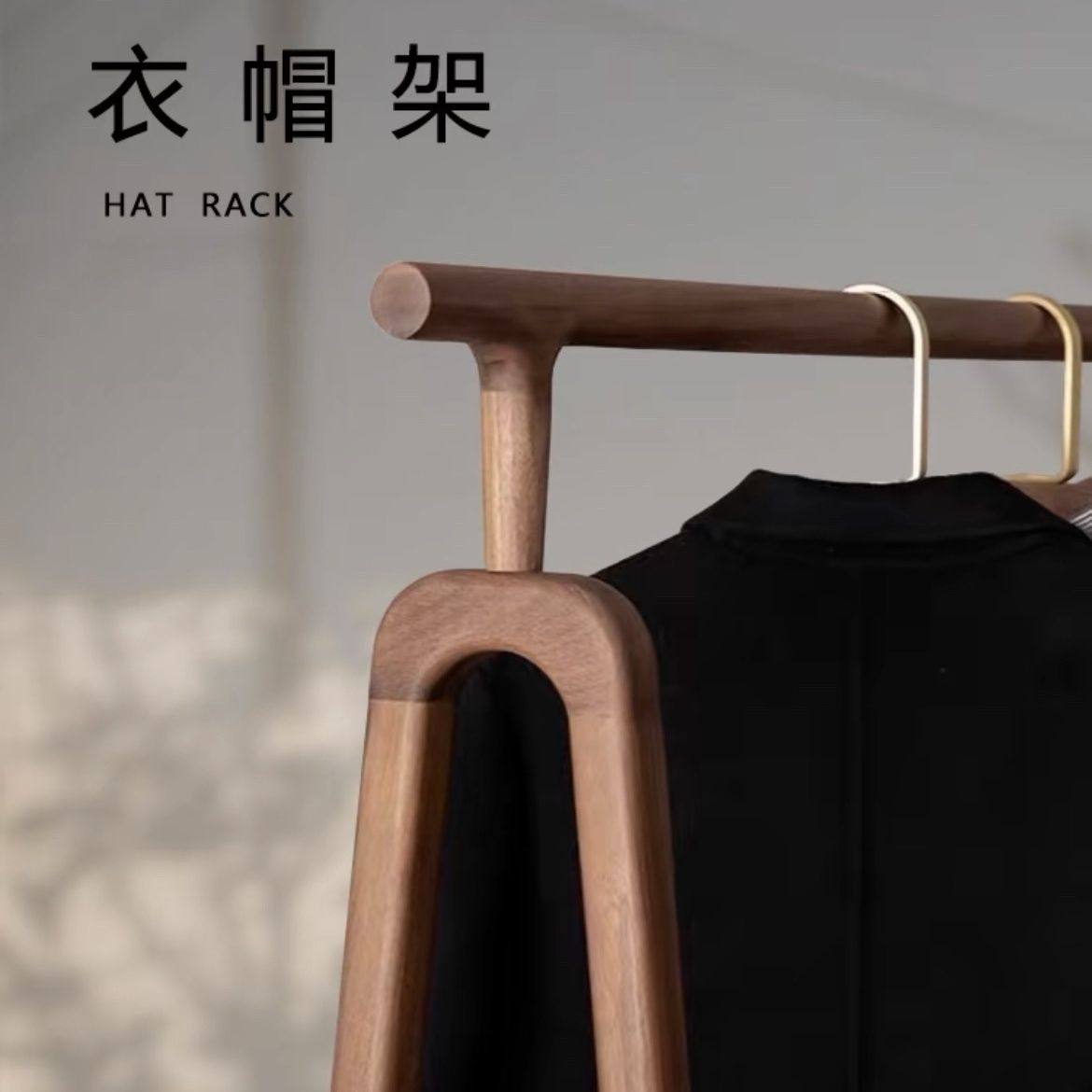 衣帽架衣架特价落地专区北美胡桃木挂衣架实木折叠卧室晾衣架衣服
