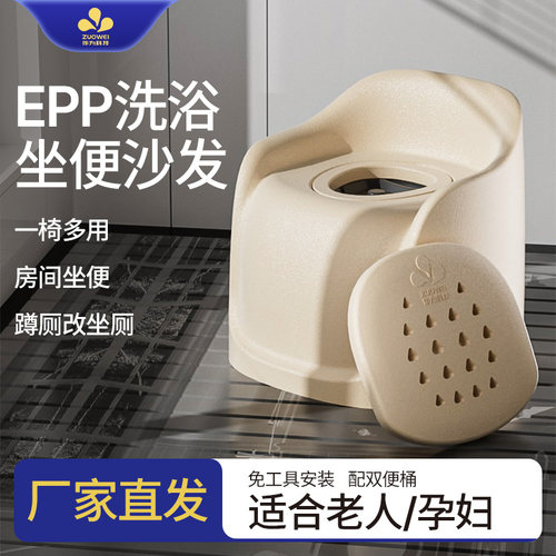 老人坐便椅孕妇坐便器可移动马桶