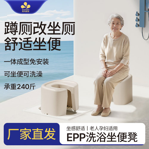 老人坐便器移动马桶坐便椅小沙发
