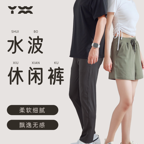 匠衣铭作休闲裤宽松透气