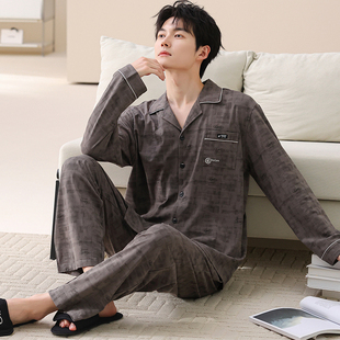 可外穿家居服套装 开衫 宅家休闲 棉莫长袖 慵懒风莫代尔睡衣男春秋季