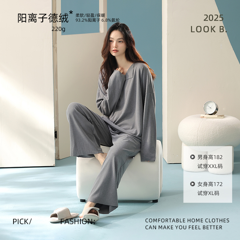 A类阳离子德绒睡衣女秋冬季云柔触感套装简约家居服安心好梦保暖