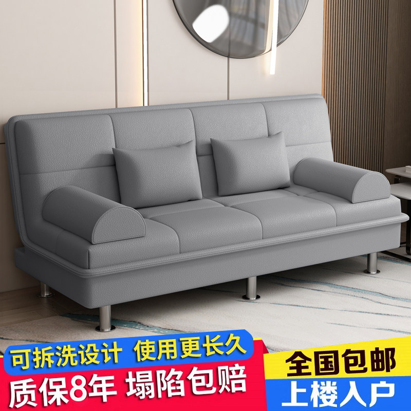 多功能折叠沙发床椅两用三人布艺沙发简易单人客厅出租懒人小户型