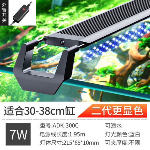 多种照明灯水草灯led灯水族箱鱼缸固定支架灯批发