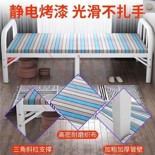 钢丝床单人折叠床90公分床家用午休床木板床可携式陪护床出租屋铁