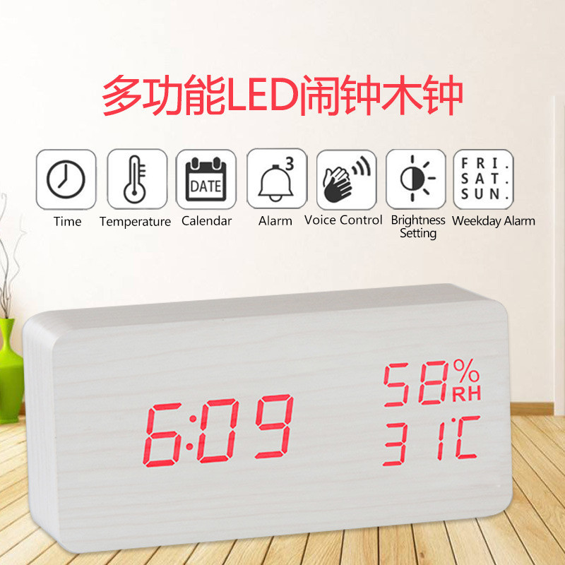 新品卧室温湿度闹钟 多功能长方形木头时钟创意礼品木质LED钟