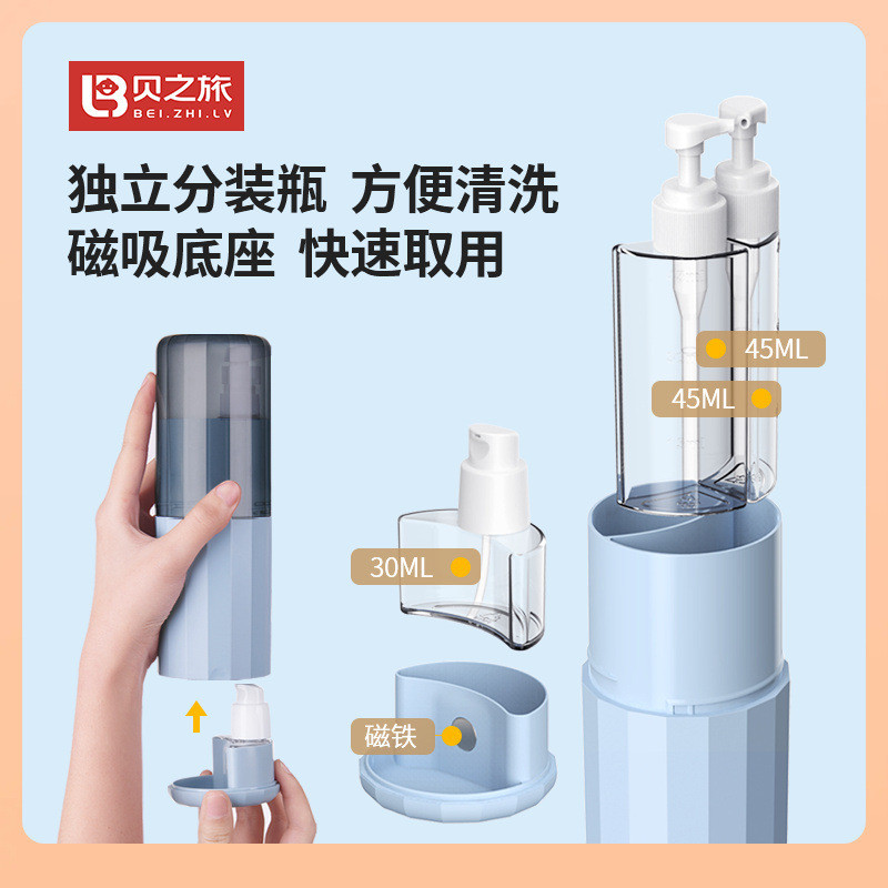 旅行洗漱杯套装牙杯便携式三合一出差牙刷盒多功能电动牙刷收纳盒
