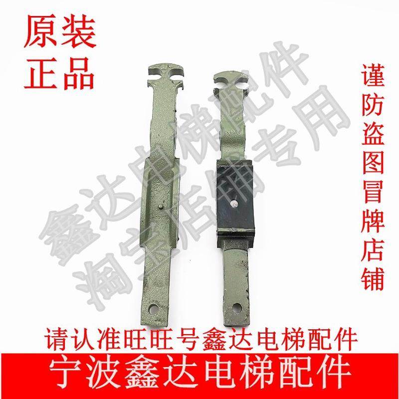 原装正品常熟佳能餐梯杂物梯YJF90K外控梯曳引机抱闸制动臂刹车片