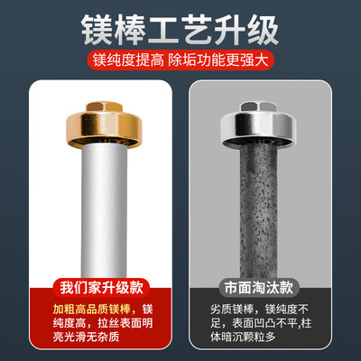 通用电热水器镁棒家用适用40/50/60/80L升排污水垢除垢阳极棒配件