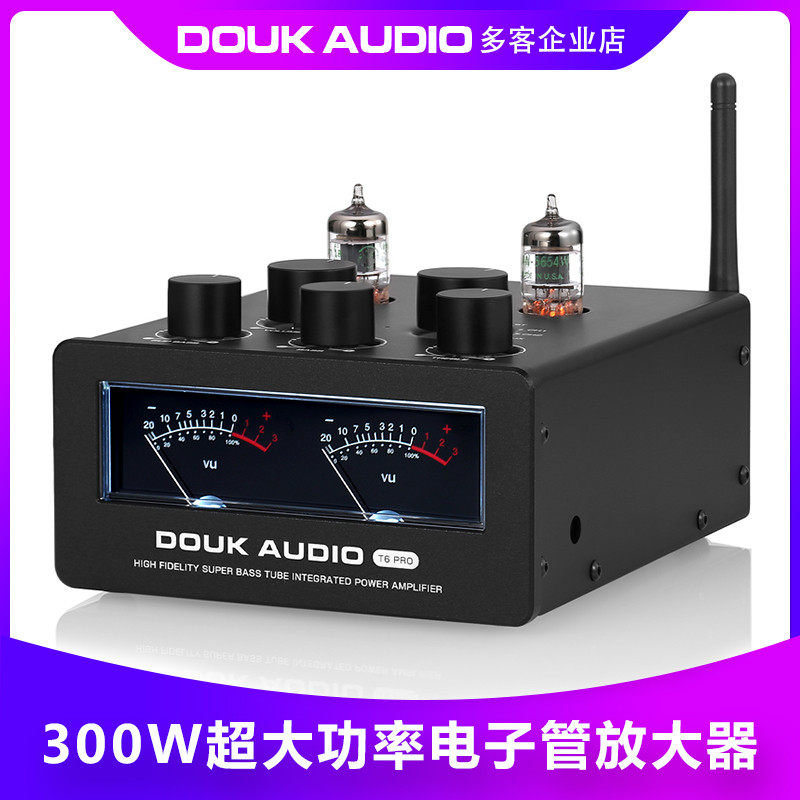 DOUK AUDIO T6 PRO HIFI 300W大功率电子管蓝牙合并式功放机胆机