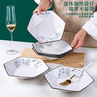 六角拼盘餐具高颜值陶瓷早餐盘菜碟子 北欧风盘子菜盘家用2024新款