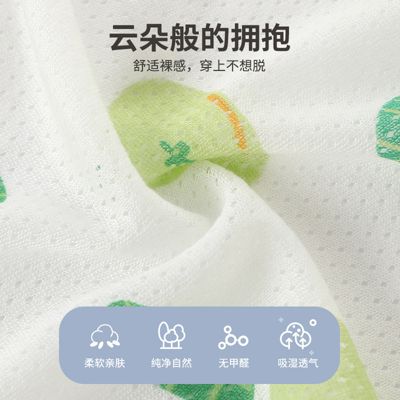 天丝莱赛尔凉感空调服婴儿防晒衣夏季薄款男女宝宝皮肤衣长袖上衣