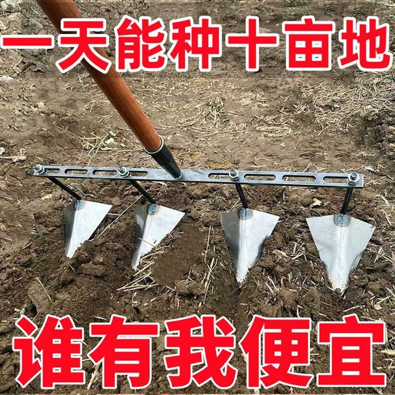 春种玉米人工开沟神器新款农用挖沟种菜锰钢双沟尖锄头地膜覆盖机,农机/农具/农膜,播种栽苗器/地膜机,淘宝优惠券,粉丝福利购,淘宝优惠卷