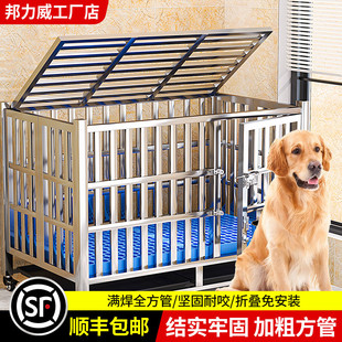 304不锈钢折叠狗笼子中型犬室外带厕所大型犬狗笼用室内狗笼子