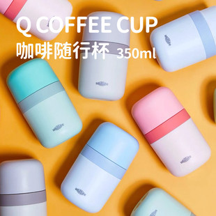 咖啡杯350ml轻便随行杯随手杯便携环保不含BPA密封防漏可机洗
