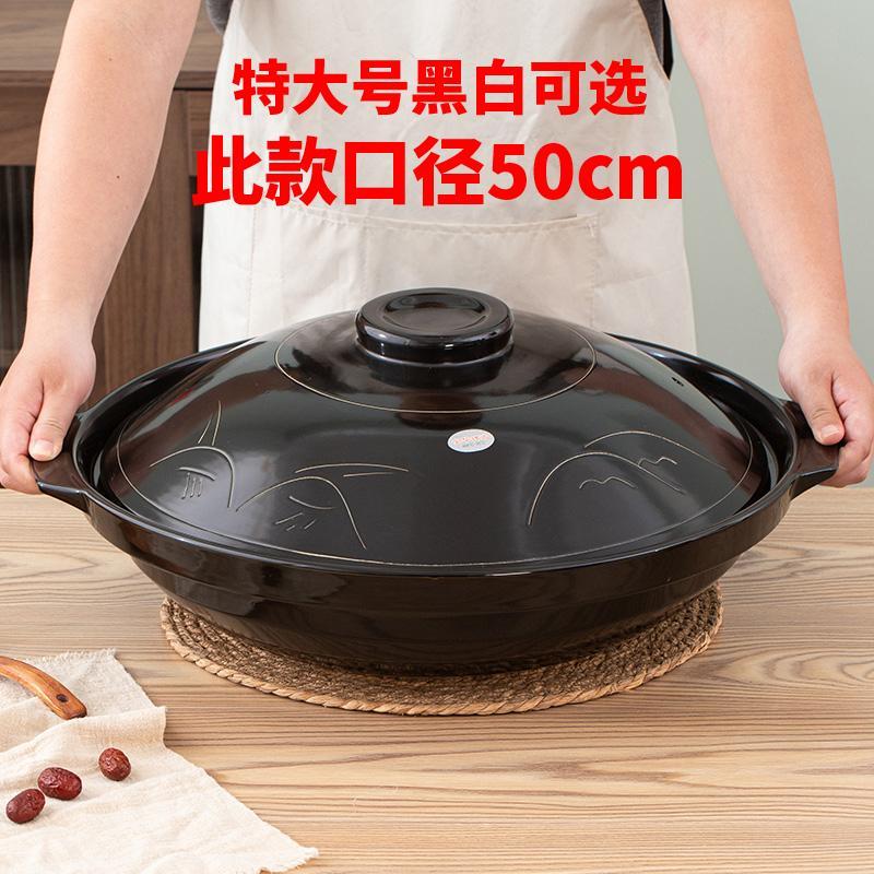 鱼头海鲜砂锅超大商用特大号10升酒店饭店用大沙锅大口浅锅大容量