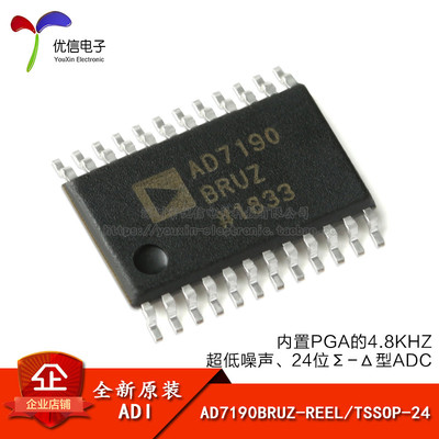 原装正品 AD7190BRUZ-REEL TSSOP-24 24位Σ-Δ模数转换器(ADC)