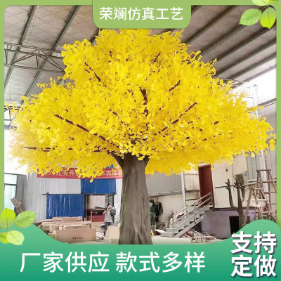 仿真树银杏树商场装饰金色许愿树大型仿真树秋季景观树仿真银杏树