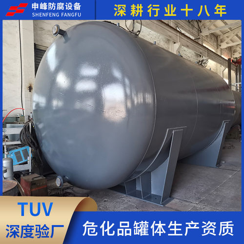 卧式钢衬PE次氯酸钠储罐钢衬塑材质带鞍座支腿