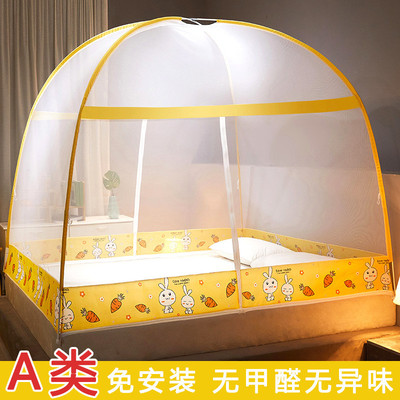 免安装蒙古包蚊帐家用儿童宿舍防摔折叠蚊帐卧室蚊罩床上遮光帐篷