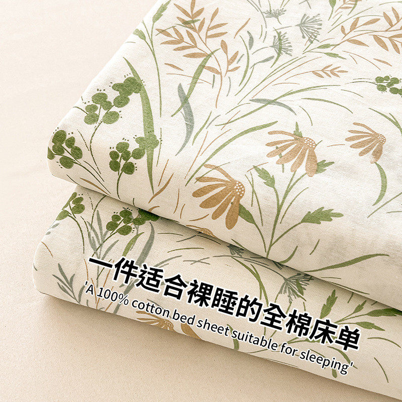 新款2025全棉床单单件纯棉学生宿舍被单床盖枕套2单双人三件套,包装,工业电容器纸,淘宝优惠券,粉丝福利购,淘宝优惠卷