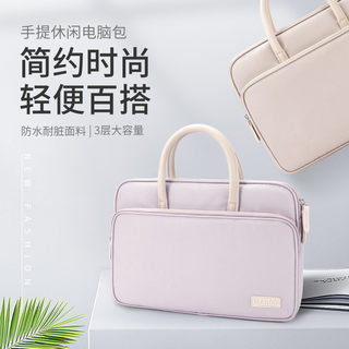 手提笔记本电脑包适用联想小新13华为matebook14苹果macbookair13.3华硕戴尔pro15.6女mac16英寸男ipad保护套
