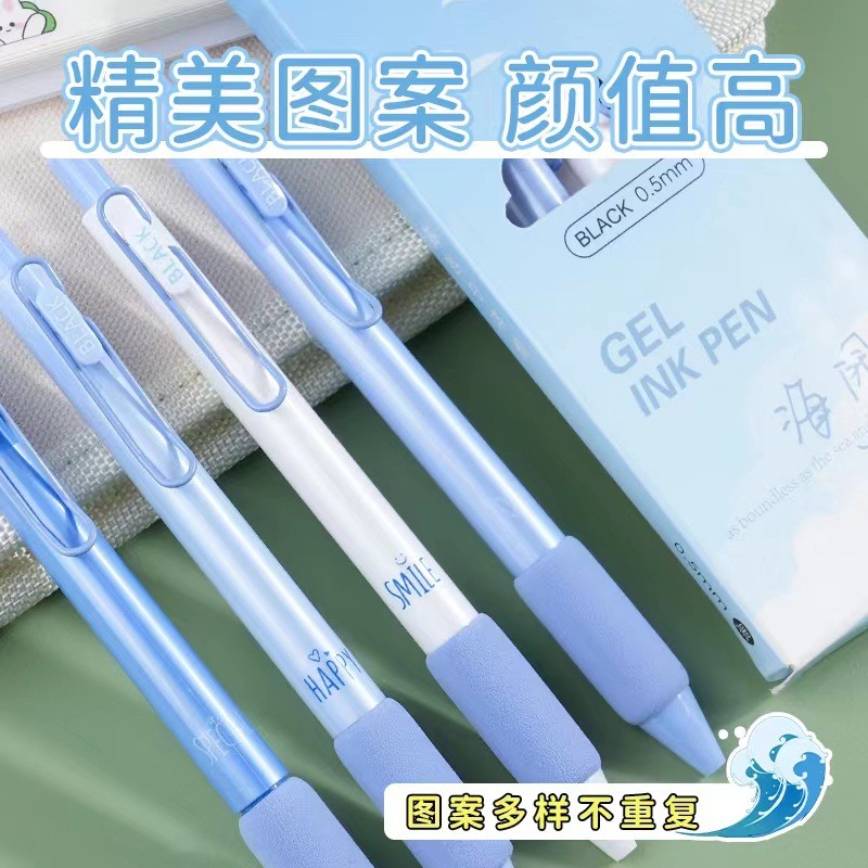 软欧按动中性笔学生专用高颜值ST笔头0.5黑色顺滑刷题笔