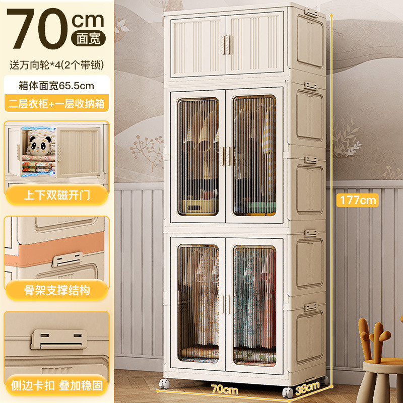 家用宝宝衣柜卧室儿童衣服挂衣式收纳柜折叠塑料小简易储物柜衣橱