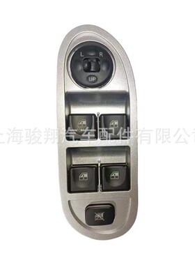 一件代发跨境热销大量现货汽车车窗开关 J3 3750310U8160
