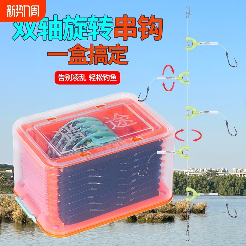 新串钩线组绕鲫鱼黄辣丁3钩5钩抛竿海杆筏竿路亚钓组防缠鱼钩套装