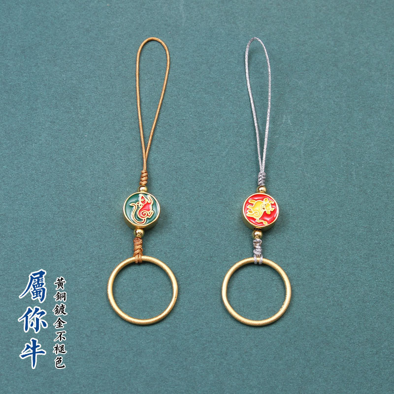 新品黄铜指环扣手机挂饰鼠牛属你牛钥匙挂件绳链女金属吊坠红色古