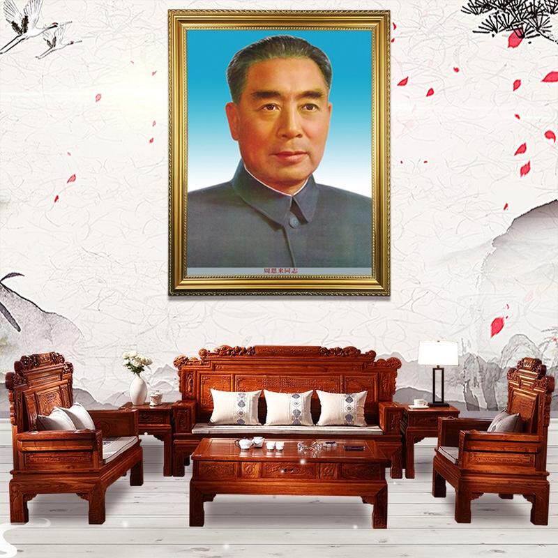 周总理画像有带框周恩来老年壁画墙挂画大厅装饰伟人画像装饰画