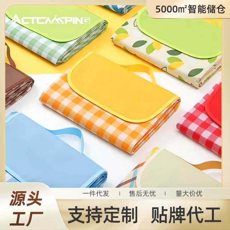 野餐垫牛津布防潮地垫折叠便携春游帐篷垫户外用品加厚防水沙滩垫