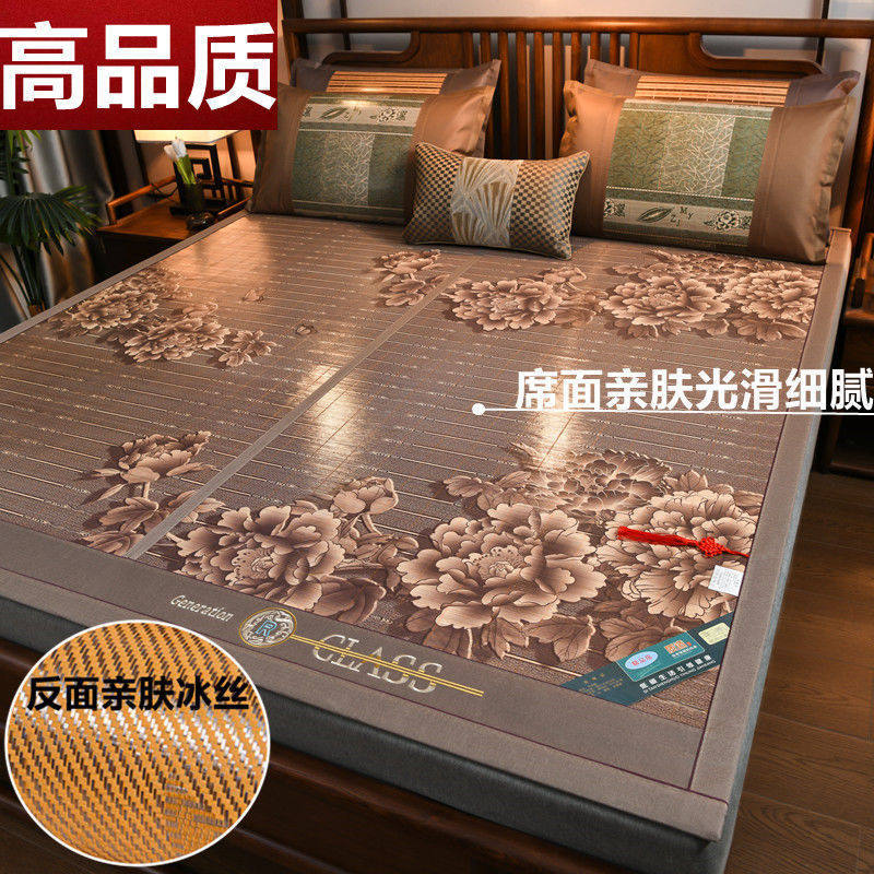 夏季凉席竹席三件套冰丝席家用可折叠双面席宿舍竹凉席子单人,床上用品,竹席,淘宝优惠券,粉丝福利购,淘宝优惠卷