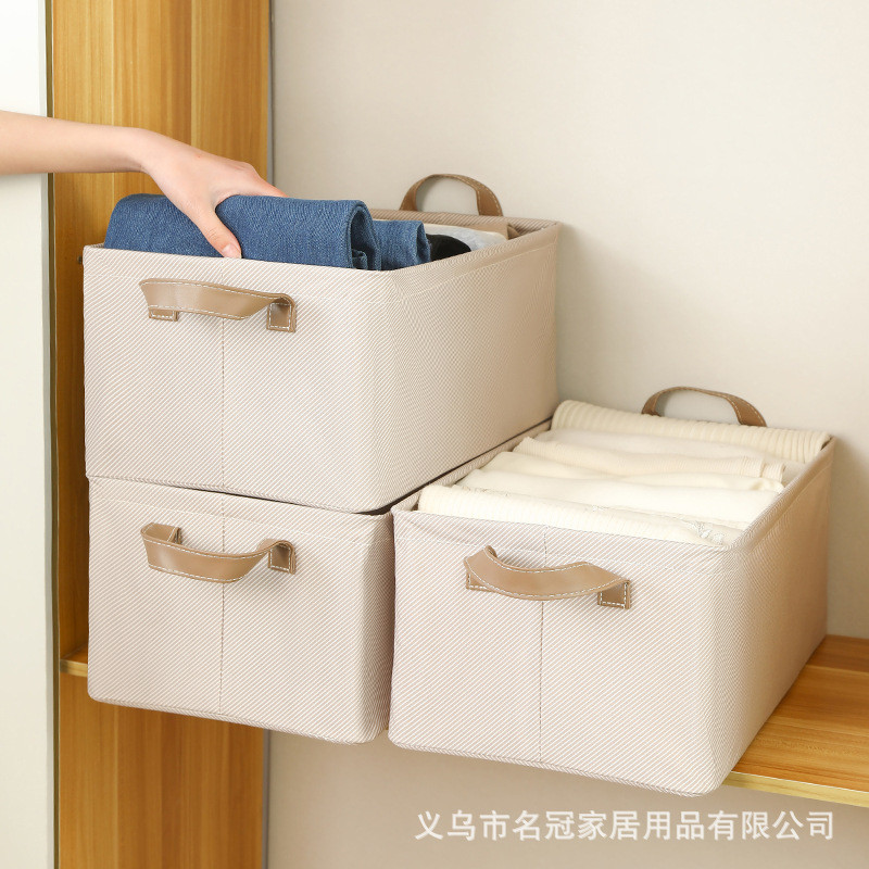 美拉德天竺棉收纳盒钢架支撑可折叠裤子毛衣收纳