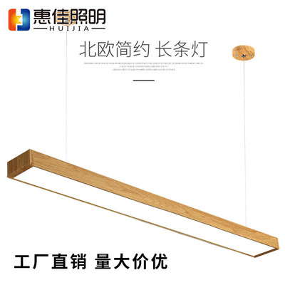 北欧木纹led长条灯原木直角办公室灯 现代长方形木艺方通工程吊灯