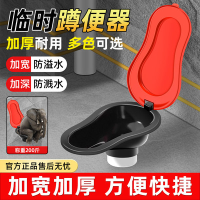 装修专用临时一次性简易马桶新房工地施工蹲坑塑料坐便器便盆防臭