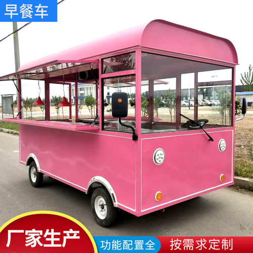 电动四轮小吃车摆摊车移动熟食凉菜车炸串美食车冰淇淋冷饮奶茶车