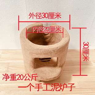 手工泥炉柴火小土灶农家乐小院土灶家用柴火锅台砂锅炖鸡土菜馆