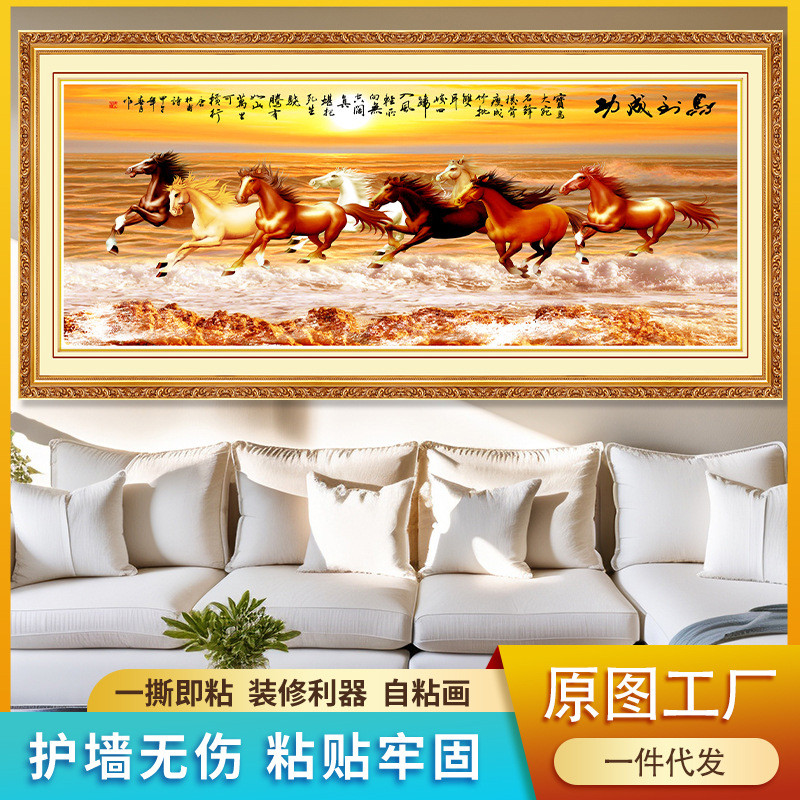 自粘壁画客厅装饰画墙纸沙发背景墙现代简约3D立体墙贴孔雀图片
