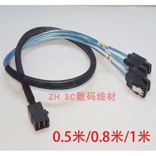 全新12G MINI SAS线SFF-8643转4SATA高速HD阵列卡接硬盘数据线1米