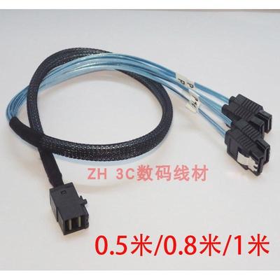 全新12G MINI SAS线SFF-8643转4SATA高速HD阵列卡接硬盘数据线1米